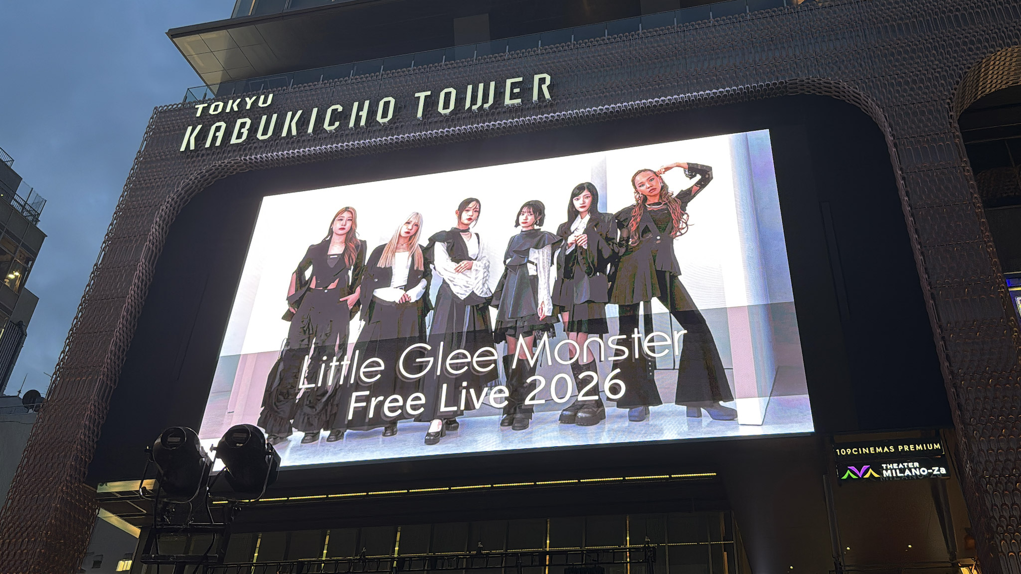 リトグリのフリーライブを新宿に見に行ってきたら泣けた